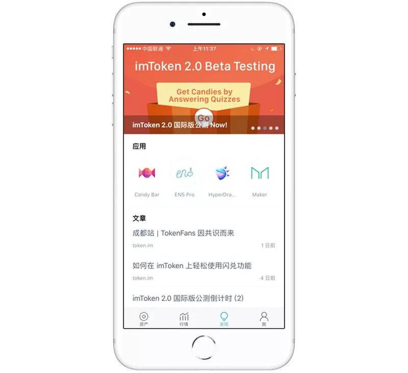 钱包解释_下载以太坊钱包imtoken_imToken钱包APP的多币种支持功能解析
