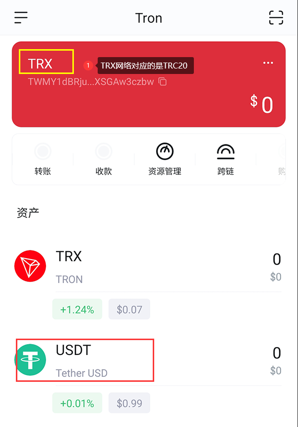 钱包安全码是啥意思_钱包安全码是什么_imtoken钱包的安全功能详解