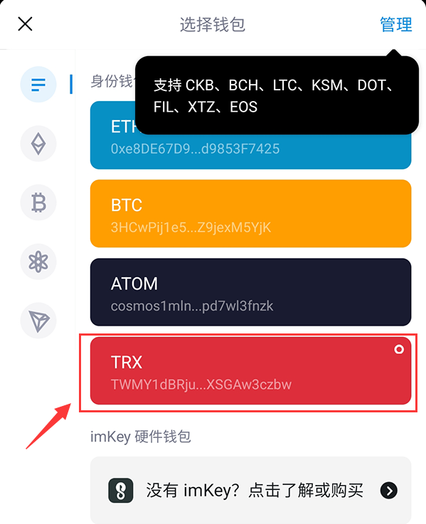 imtoken钱包的安全功能详解_钱包安全码是啥意思_钱包安全码是什么