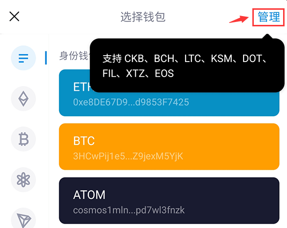 imtoken钱包的安全功能详解_钱包安全码是什么_钱包安全码是啥意思