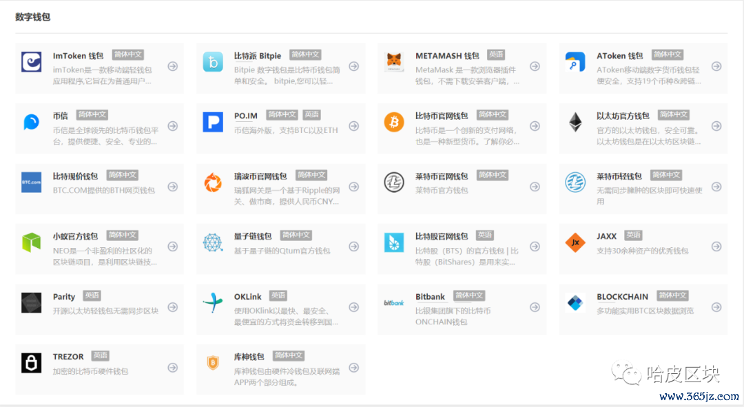 钱包官方网站_钱包侠app下载_token钱包官方版的社交交易功能解析，让投资者在社区中互相学习与成长。
