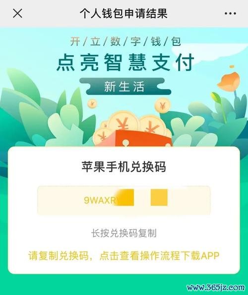 钱包官方网站_钱包官方下载_imToken钱包APP官网提供的工具与资源