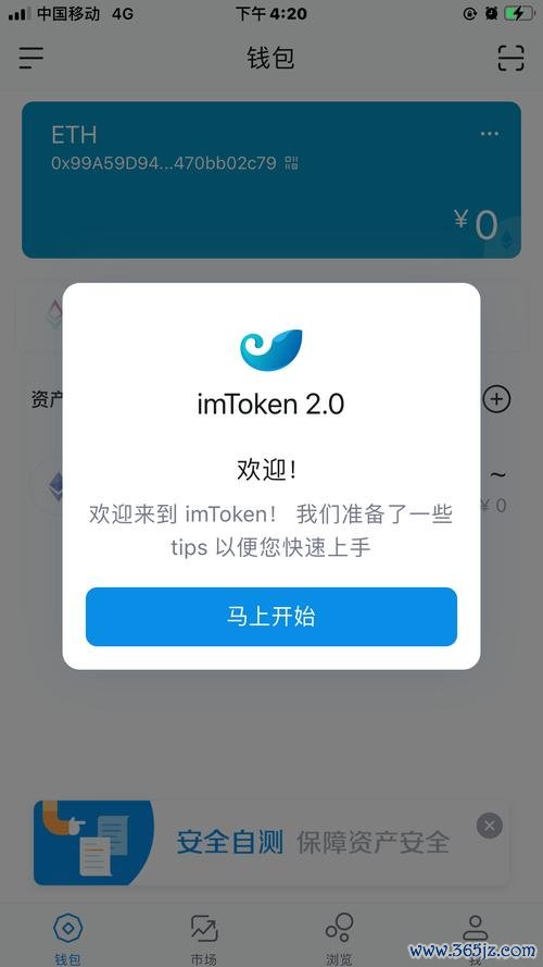 钱包ios_ios15钱包_imtoken钱包苹果版的更新日志与新功能指南