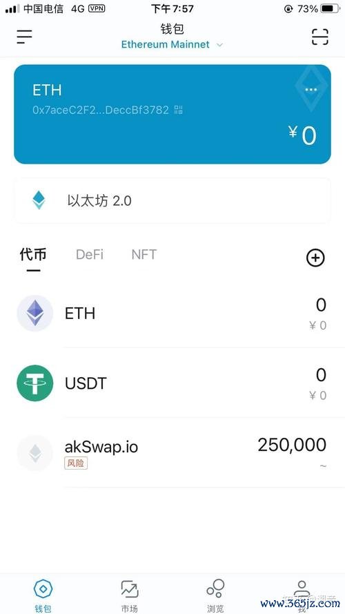 钱包应用app_钱包应用是干什么的_im钱包官方下载的多种使用场景与应用