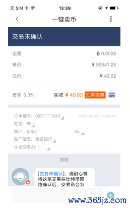 支付宝钱包官方下载_cc清理器详细下载步骤_im钱包官方下载的详细步骤与注意事项