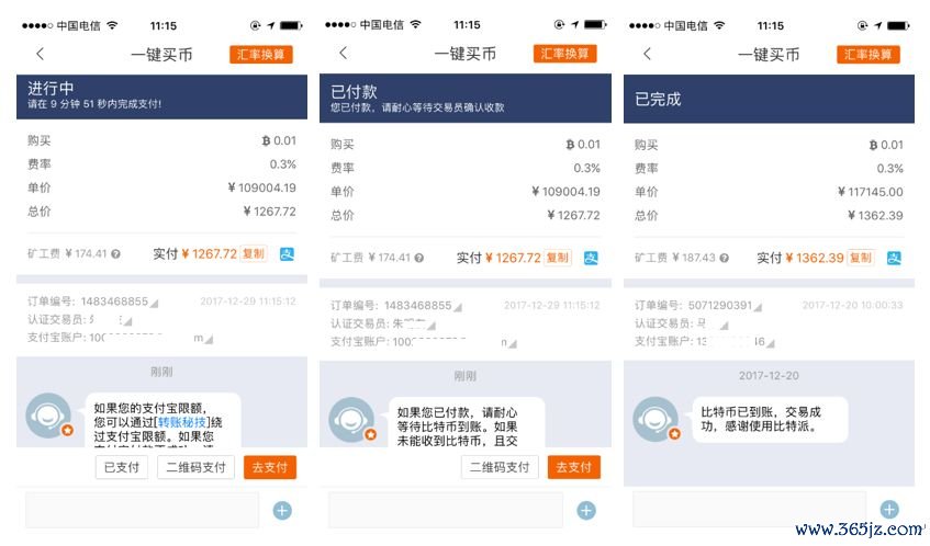cc清理器详细下载步骤_im钱包官方下载的详细步骤与注意事项_支付宝钱包官方下载