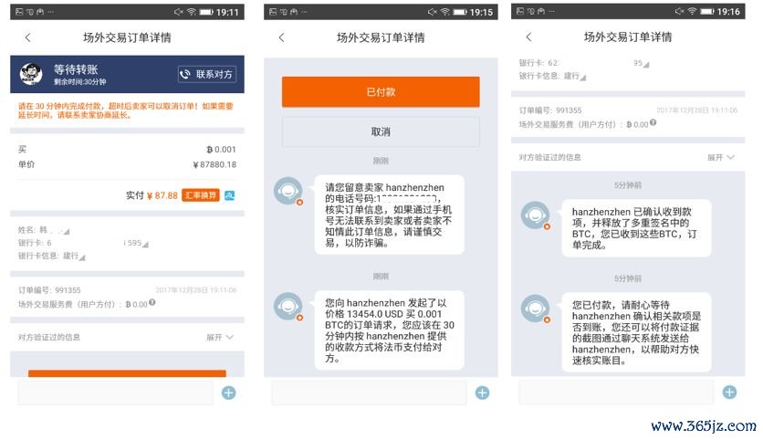 cc清理器详细下载步骤_支付宝钱包官方下载_im钱包官方下载的详细步骤与注意事项
