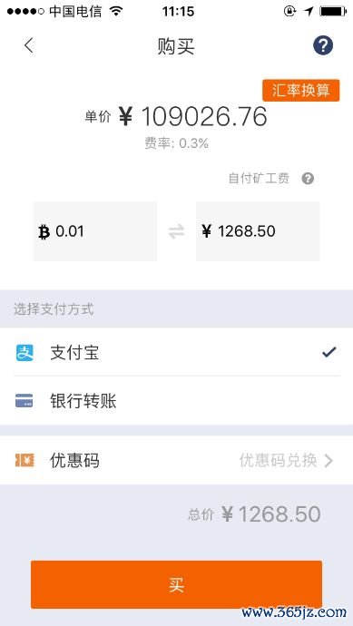 im钱包官方下载的详细步骤与注意事项_cc清理器详细下载步骤_支付宝钱包官方下载