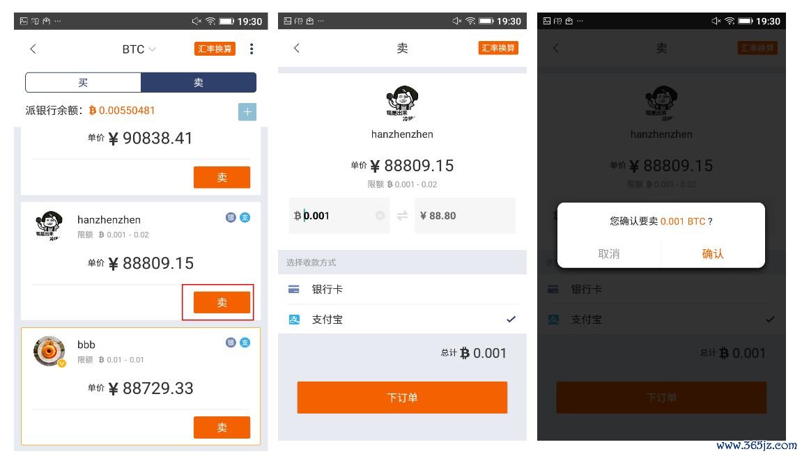 cc清理器详细下载步骤_支付宝钱包官方下载_im钱包官方下载的详细步骤与注意事项