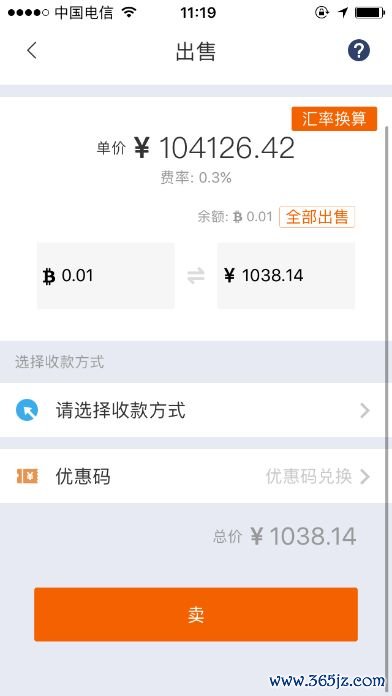 支付宝钱包官方下载_im钱包官方下载的详细步骤与注意事项_cc清理器详细下载步骤