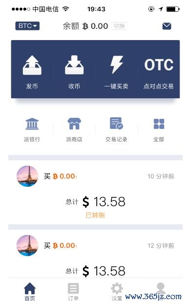 支付宝钱包官方下载_cc清理器详细下载步骤_im钱包官方下载的详细步骤与注意事项