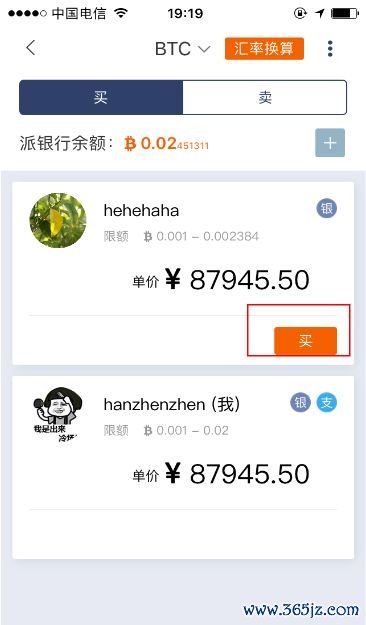 cc清理器详细下载步骤_im钱包官方下载的详细步骤与注意事项_支付宝钱包官方下载