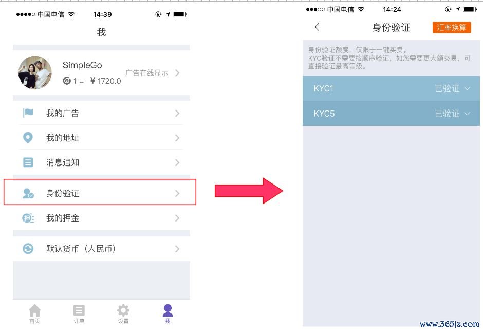 支付宝钱包官方下载_cc清理器详细下载步骤_im钱包官方下载的详细步骤与注意事项