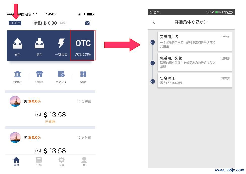 cc清理器详细下载步骤_im钱包官方下载的详细步骤与注意事项_支付宝钱包官方下载