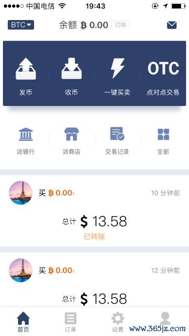 支付宝钱包官方下载_im钱包官方下载的详细步骤与注意事项_cc清理器详细下载步骤