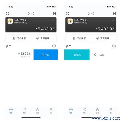 问卷网官网_如何在im钱包官网中参与问卷与调查_doit.im官网