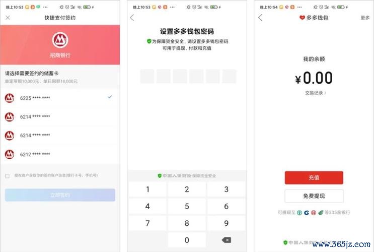 im钱包的多平台下载体验分析_im钱包测试版_im钱包app下载安装