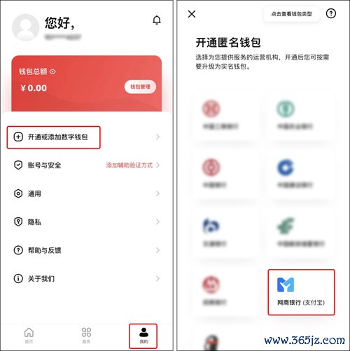 数字货币软件钱包_数字货币钱包app的核心功能_如何通过im钱包App进行数字货币交易？