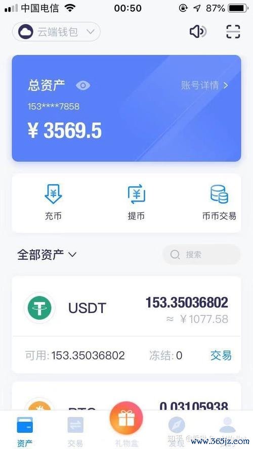 钱包隐私怎么设置_钱包隐私密码怎么取消_imToken钱包的用户隐私保护措施解析