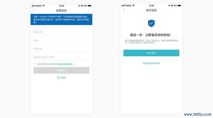 反馈ios问题_反馈iphone问题_用户反馈：imtoken苹果版的改进与期待