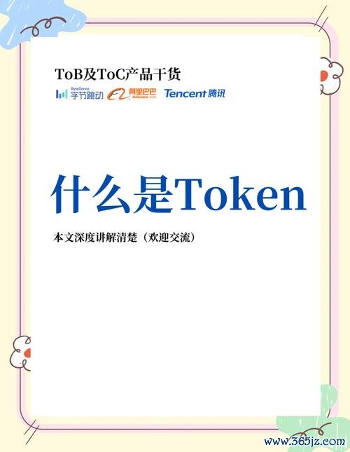 imtoken中国用户_imToken官网APP的界面设计与用户体验_用户登录token设计
