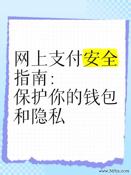 imtoken钱包隐私政策及用户数据保护_钱包隐私怎么设置_钱包私钥泄露了怎么办
